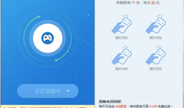 网页视频加速器,高效观看体验的秘密武器