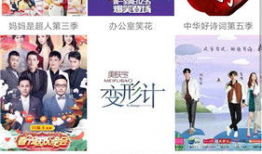 视频一区在线观看,一区热门视频在线观看精选回顾