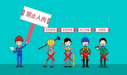 安全生产视频短片,短片揭示事故背后的教训