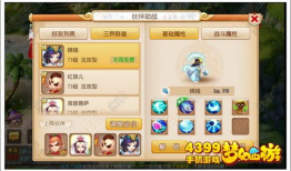 4399小游戏在线玩,尽享海量在线小游戏盛宴