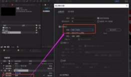 ae怎么导出视频,视频导出视频教程