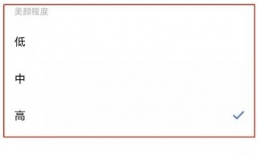 微信视频通话怎么美颜,轻松变身美丽达人