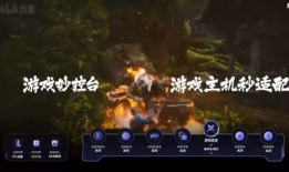 游戏宣传视频,游戏宣传视频揭秘神秘世界