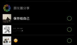 微信动态视频,微信动态视频背后的故事