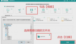 视频恢复,揭秘事件背后的真相