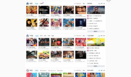 在线观看的视频网站,带你领略影视娱乐新体验