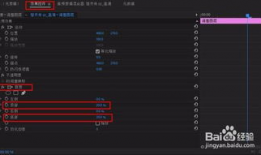 pr如何裁剪视频画面,高效生成视频概述