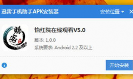 怡红院视频,揭秘古代园林中的繁华与风情