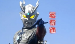 赛罗奥特曼视频,星际守护者的传奇征程