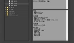pr如何裁剪视频画面,高效生成视频概述