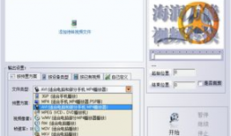 万能视频转换器,轻松实现多种格式转换，畅享便捷观影体验