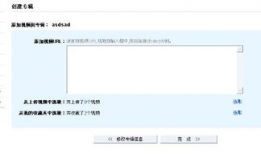 视频url,[视频URL]背后的精彩瞬间