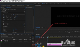 pr如何裁剪视频画面,高效生成视频概述