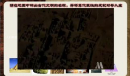 古代三级视频,古代三级社会阶层变迁的立体画卷