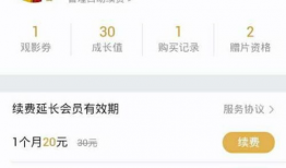 腾讯视频会员充值,畅享海量影视资源，尊享会员特权！