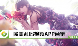 欧美福利视频在线,揭秘福利制度背后的真实面貌