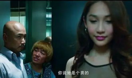 人妖性视频,背后真相与伦理探讨