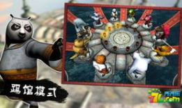 功夫熊,勇闯江湖的传奇英雄