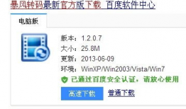视频在线转码,轻松实现跨平台播放的神奇魔法