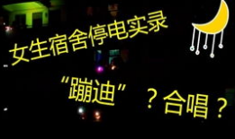 适合晚上看的视频,精选晚间观影佳作