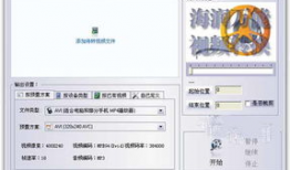 万能视频转换器,轻松实现多种格式转换，畅享便捷观影体验