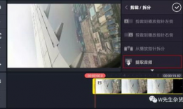 手机视频剪辑,捕捉瞬间，讲述故事