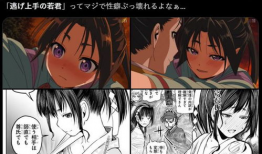 动漫靠逼视频,逼视频带你领略视觉盛宴