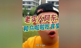 乌啦啦,探寻神秘古文明的传奇之旅