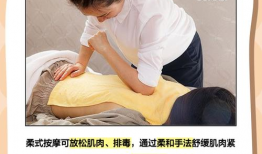 按摩视频手法,按摩视频手法精华解析
