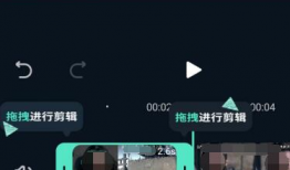 手机视频剪辑,捕捉瞬间，讲述故事