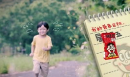旺仔牛奶广告视频,甜蜜滋味，陪伴成长