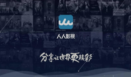 人人干人人视频,网络直播的伦理边界与监管挑战